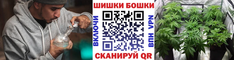 Наркошоп купить ГАШИШ COCAIN Меф мяу мяу Alpha-PVP Бошки Шишки Барыш