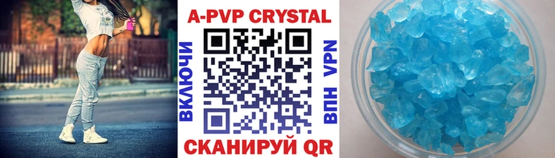 Купить закладки  Барыш  А ПВП крисы CK 