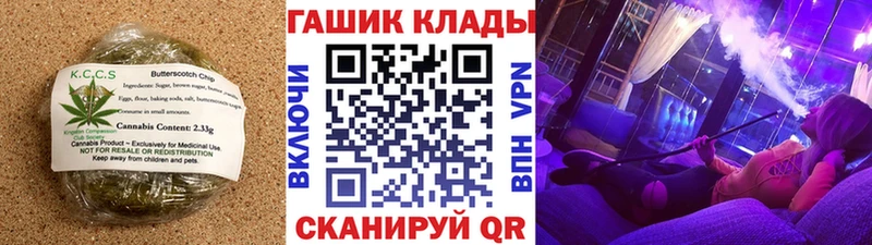 Купить  Барыш  Cannafood марихуана 