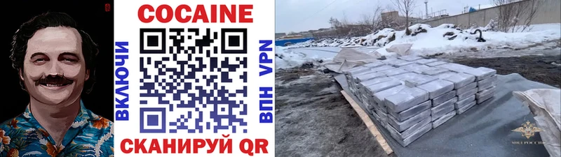 Купить  Барыш  Cocaine Колумбийский 
