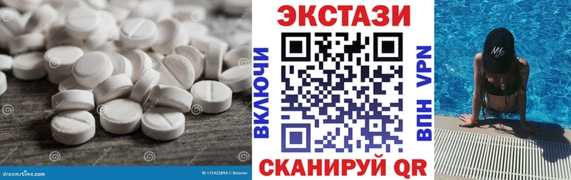 Купить  Барыш  Ecstasy MDMA 