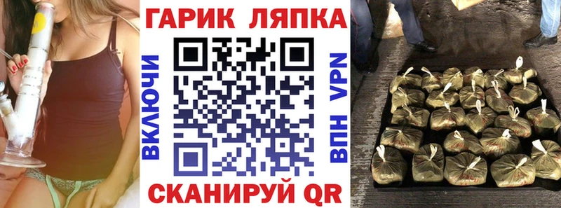 ГАШИШ убойный  Купить закладки  Барыш 