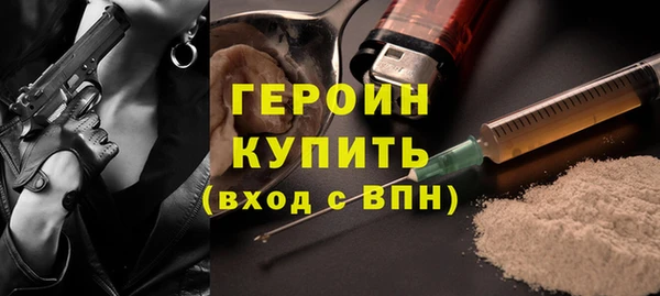 MESCALINE Гусиноозёрск