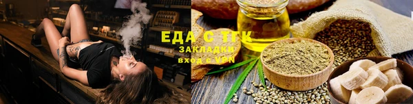 MESCALINE Гусиноозёрск