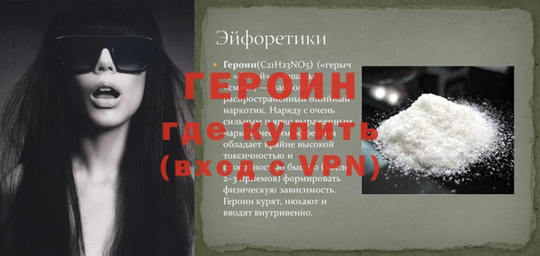 спиды Гусь-Хрустальный