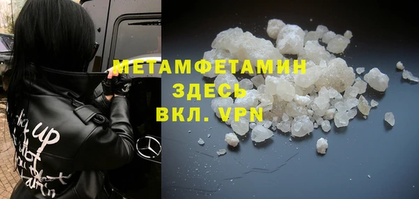 MESCALINE Гусев