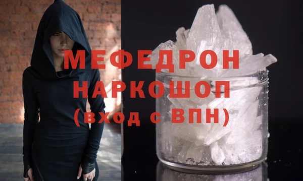 спиды Гусь-Хрустальный