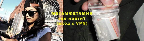 MESCALINE Гусиноозёрск