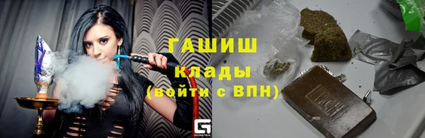 спиды Гусь-Хрустальный