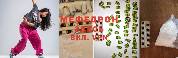 MESCALINE Гусиноозёрск