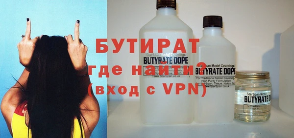 MESCALINE Гусев