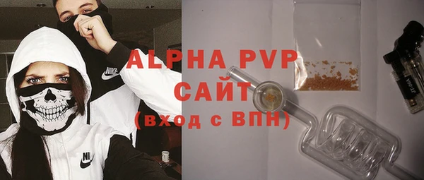 MESCALINE Гусев