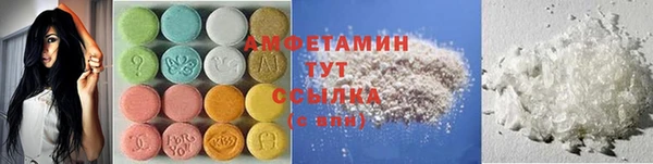 спиды Гусь-Хрустальный