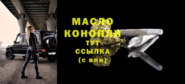 MESCALINE Гусиноозёрск