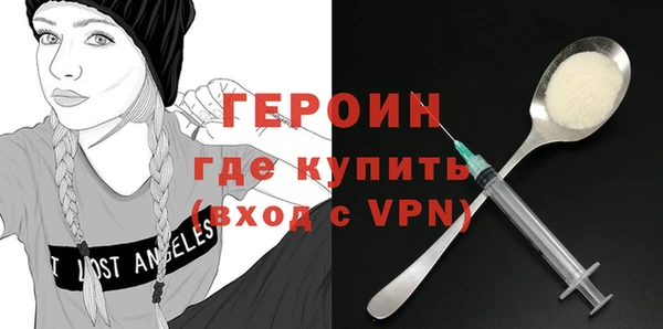 MESCALINE Гусев