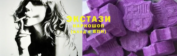 спиды Гусь-Хрустальный