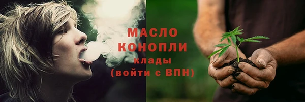 MESCALINE Гусев