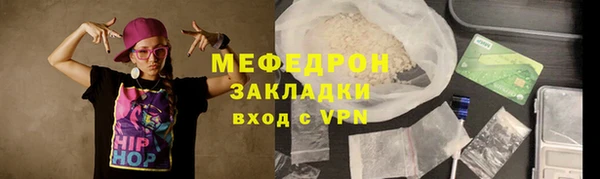 MESCALINE Гусиноозёрск