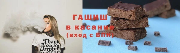 MESCALINE Гусиноозёрск