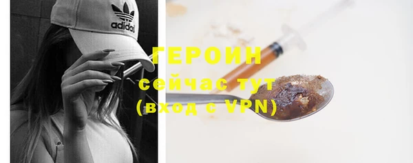 спиды Гусь-Хрустальный