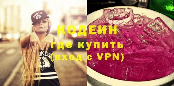 MESCALINE Гусиноозёрск