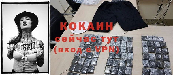 MESCALINE Гусиноозёрск