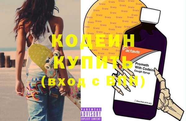 MESCALINE Гусиноозёрск