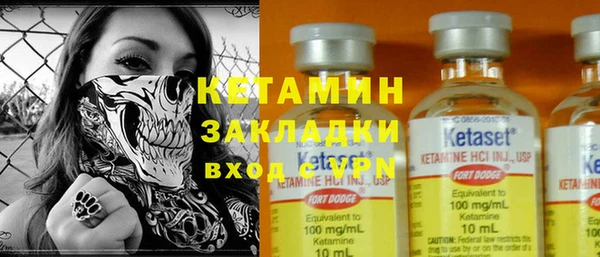 MESCALINE Гусев