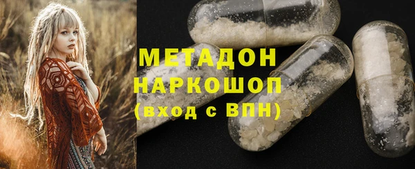 MESCALINE Гусев
