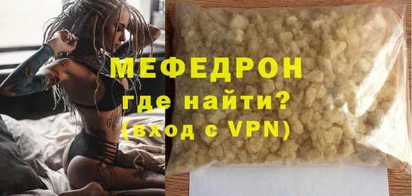 спиды Гусь-Хрустальный