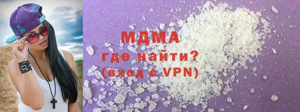 спиды Гусь-Хрустальный