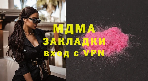 MESCALINE Гусиноозёрск