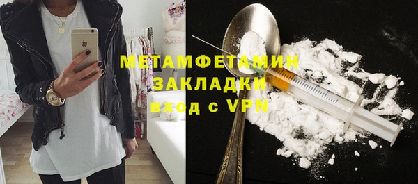MESCALINE Гусев