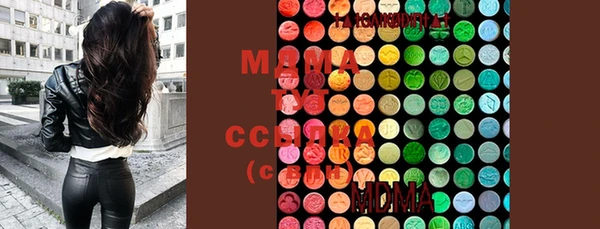 MESCALINE Гусев
