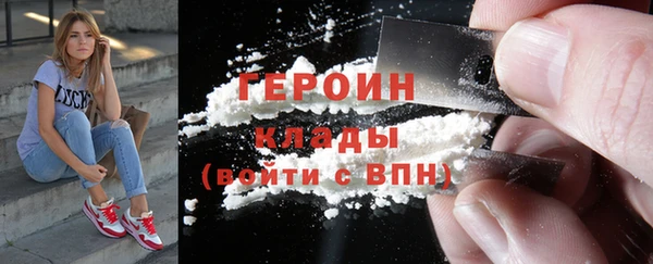 MESCALINE Гусиноозёрск