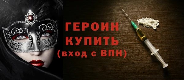спиды Гусь-Хрустальный