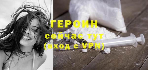спиды Гусь-Хрустальный