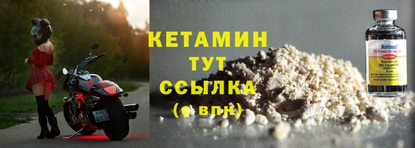 MESCALINE Гусиноозёрск