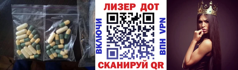 Купить Барыш Лсд 25 экстази ecstasy