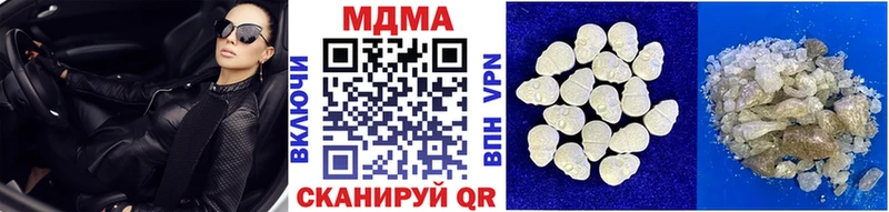 Купить где  Барыш  МДМА Molly 
