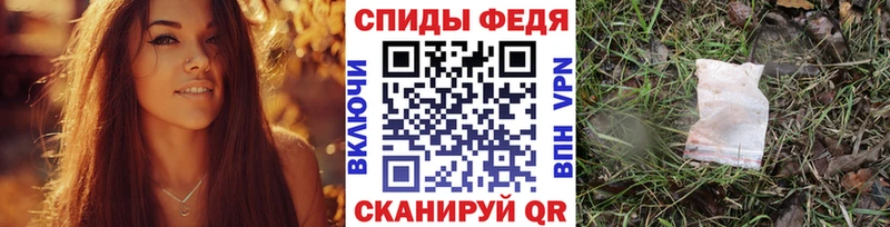 МЕТАМФЕТАМИН пудра  Купить  Барыш 