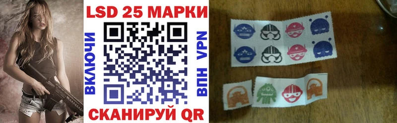 Купить закладки Барыш Марки N-bome 1,5мг