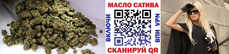 ТГК THC oil  Купить закладки  Барыш 